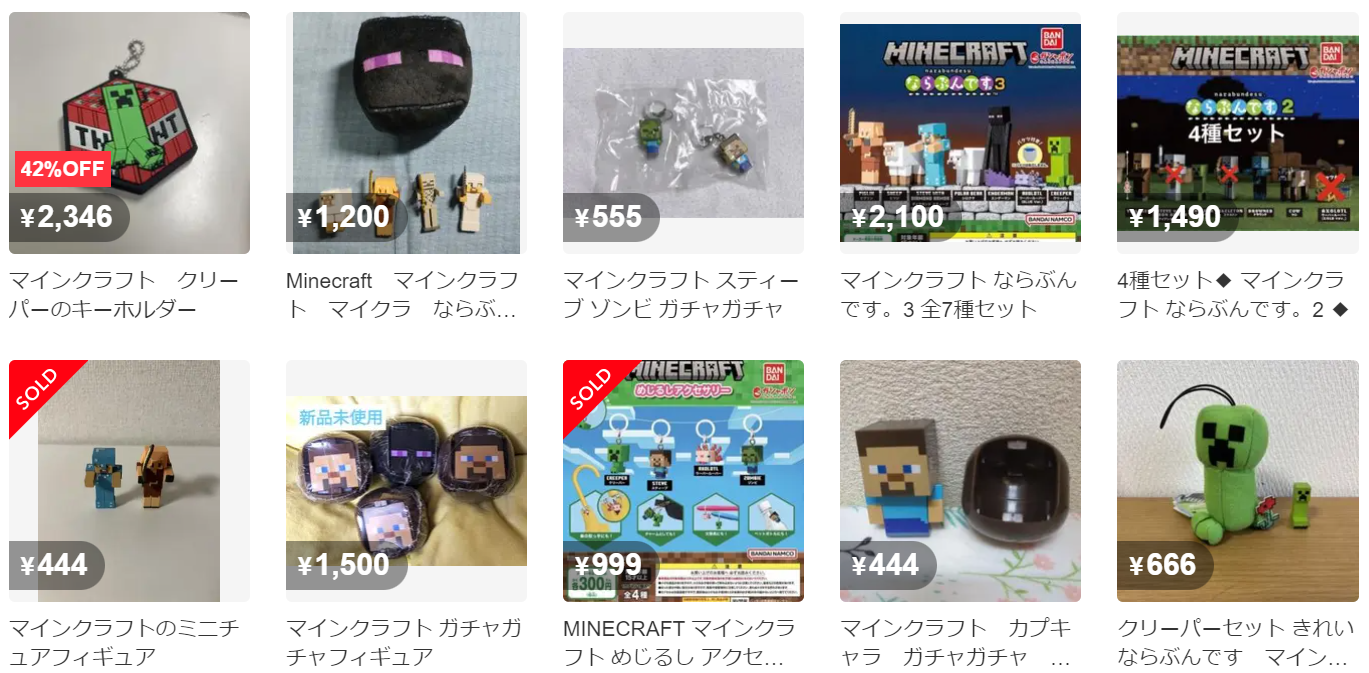 全6種コンプ×5セット　マインクラフト ならぶんです。6 蓄光ver ガシャポン「MINECRAFT（マインクラフト） ならぶんです。6 蓄光