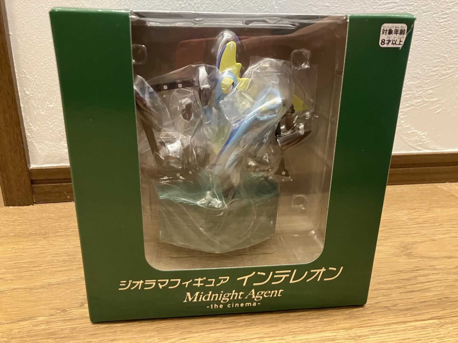 ニャオハ　ピカピカボックス ピカピカボックス2023」が登場！｜ポケットモンスター